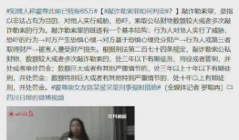 娱乐圈吃瓜事件视频,揭秘幕后真相与明星隐私曝光
